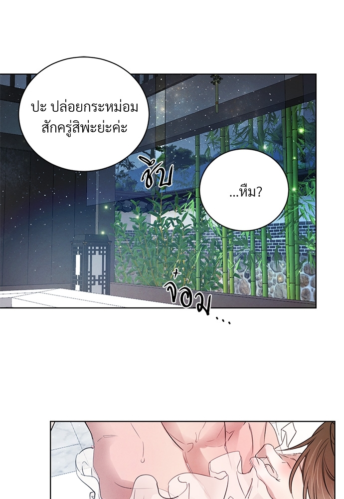 หน้า 68
