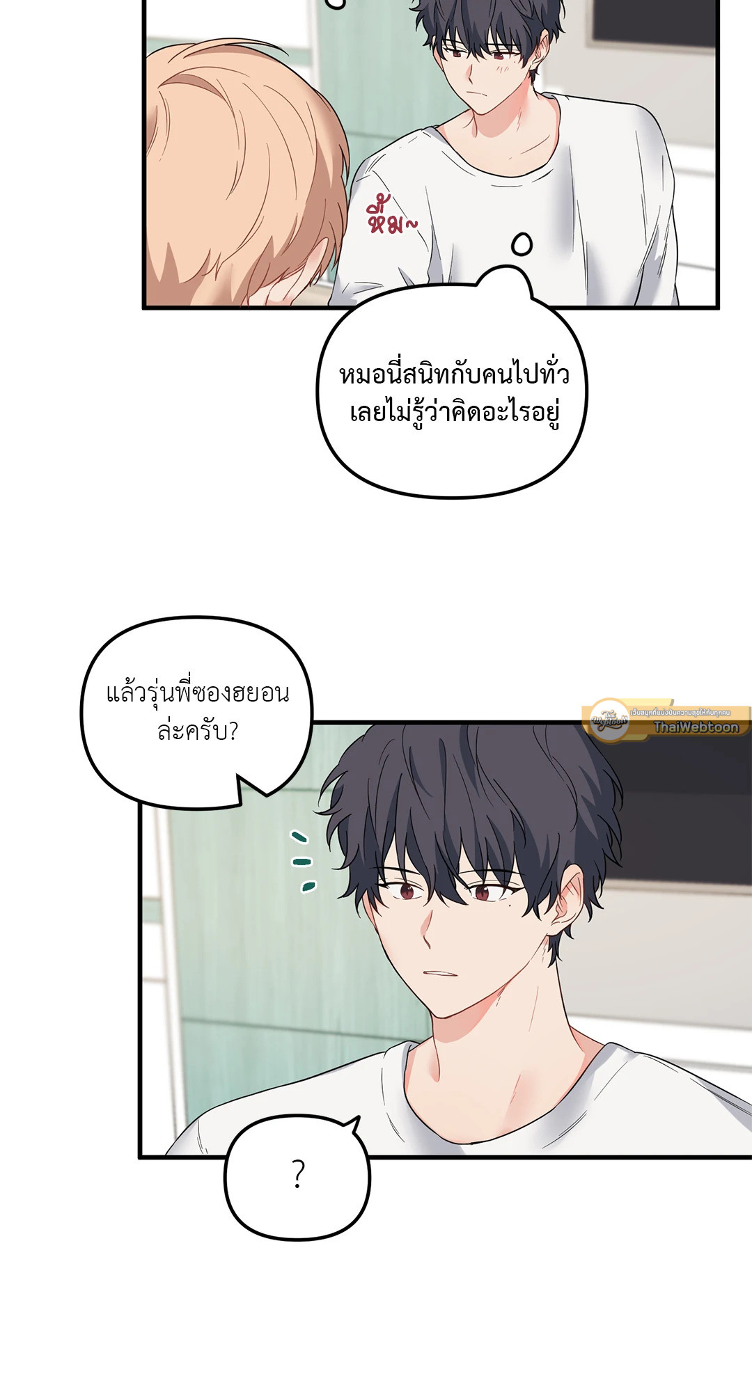 หน้า 50