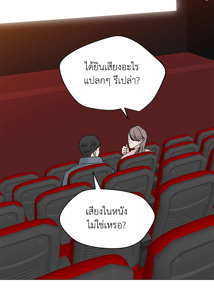 หน้า 50