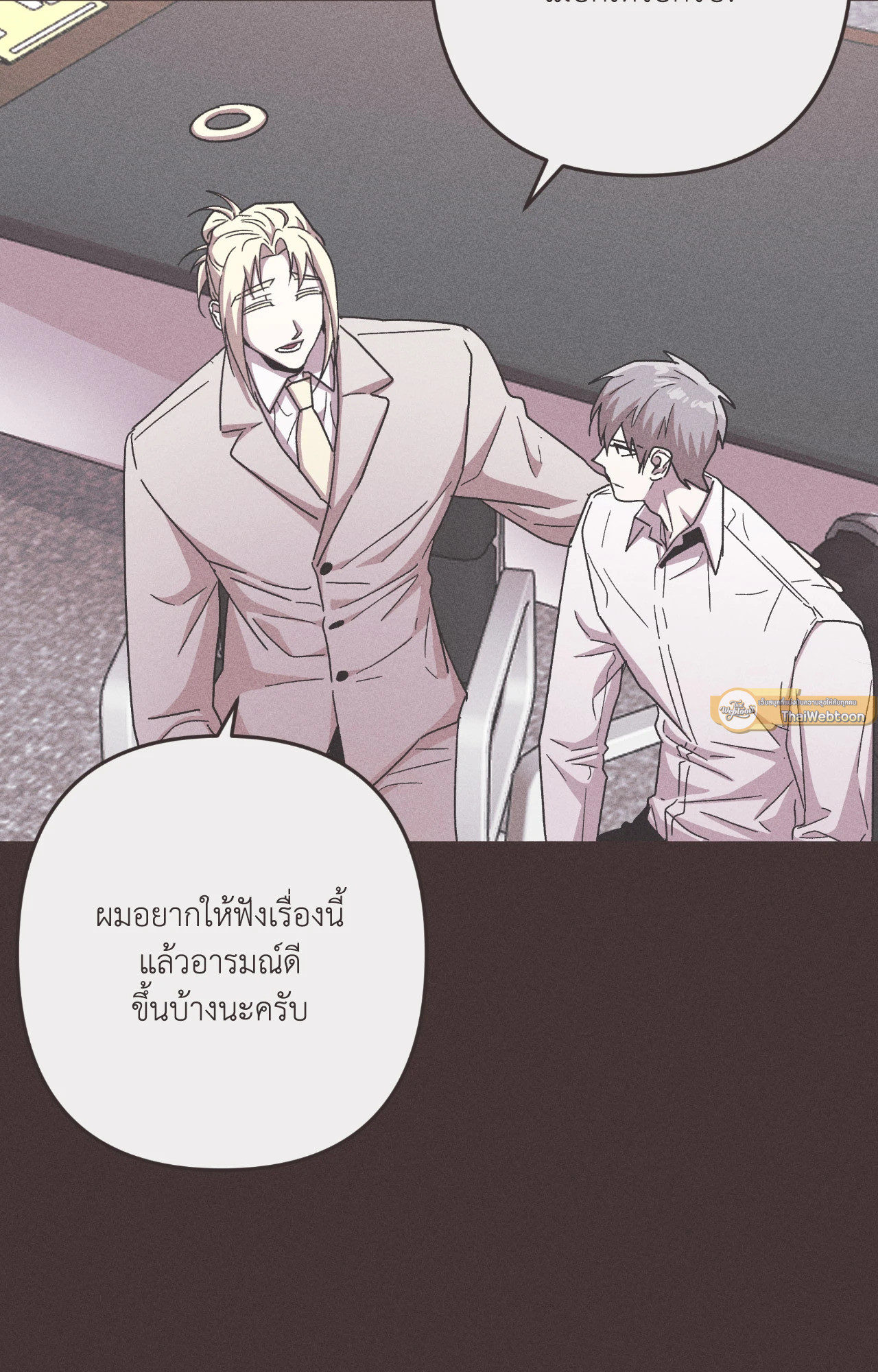 หน้า 26