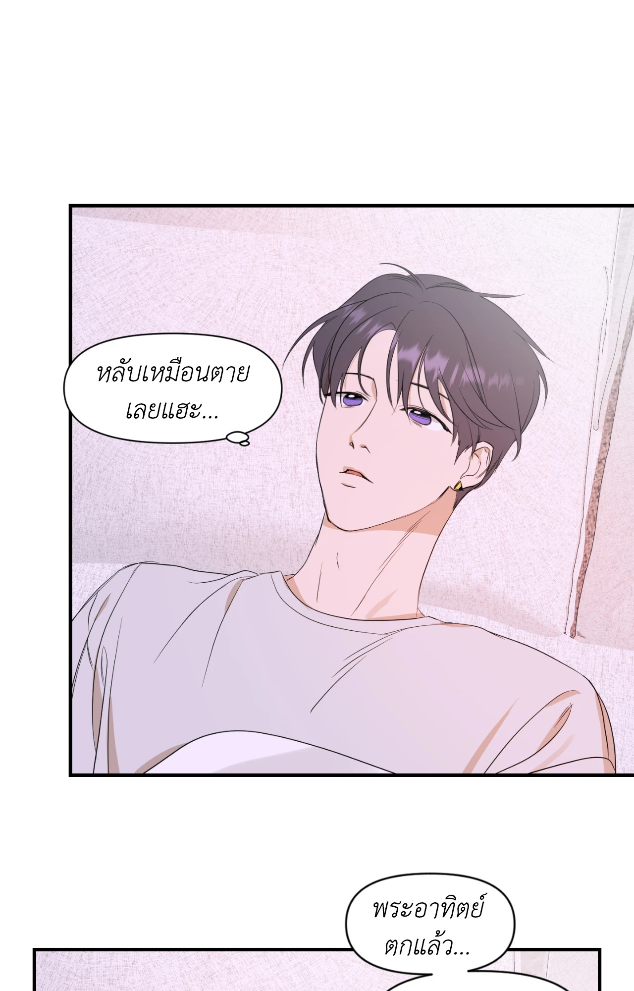 หน้า 53