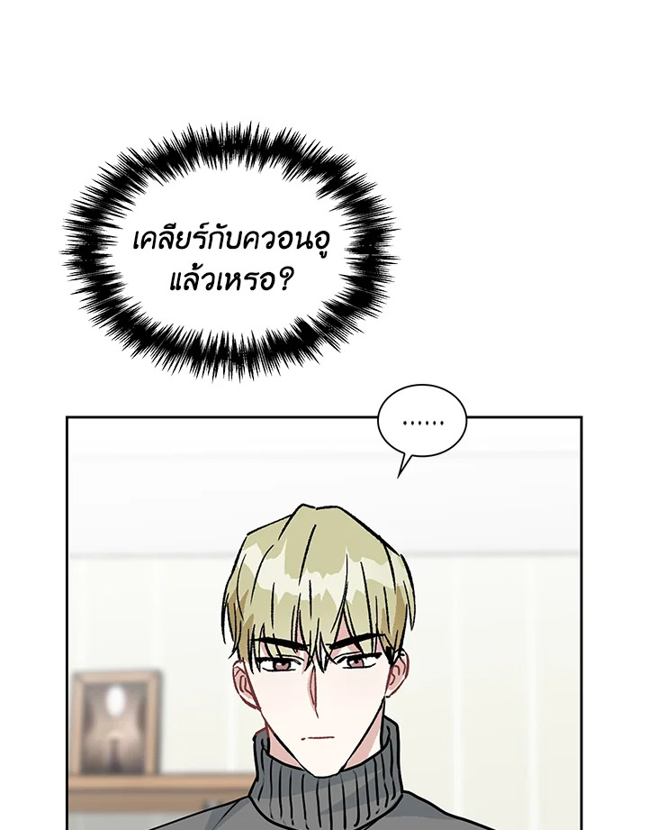 หน้า 77