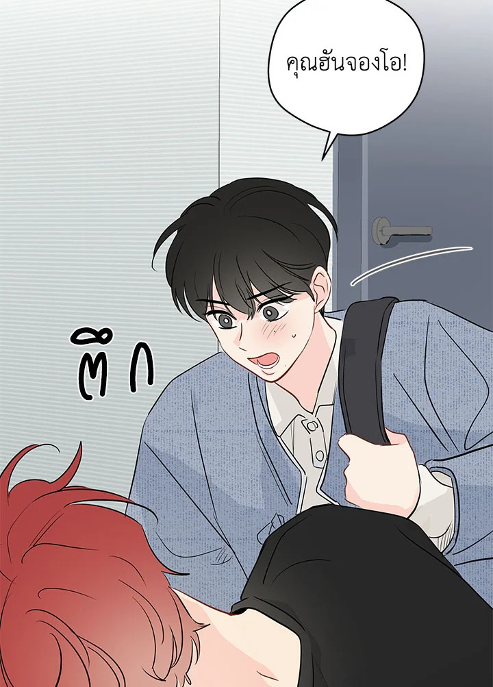 หน้า 53