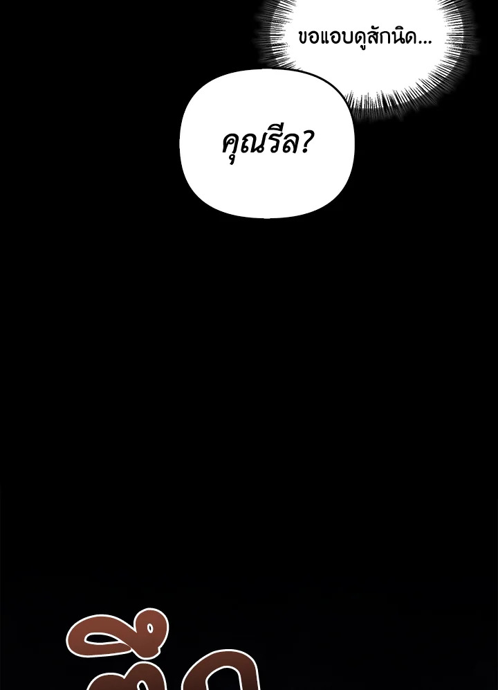 หน้า 119