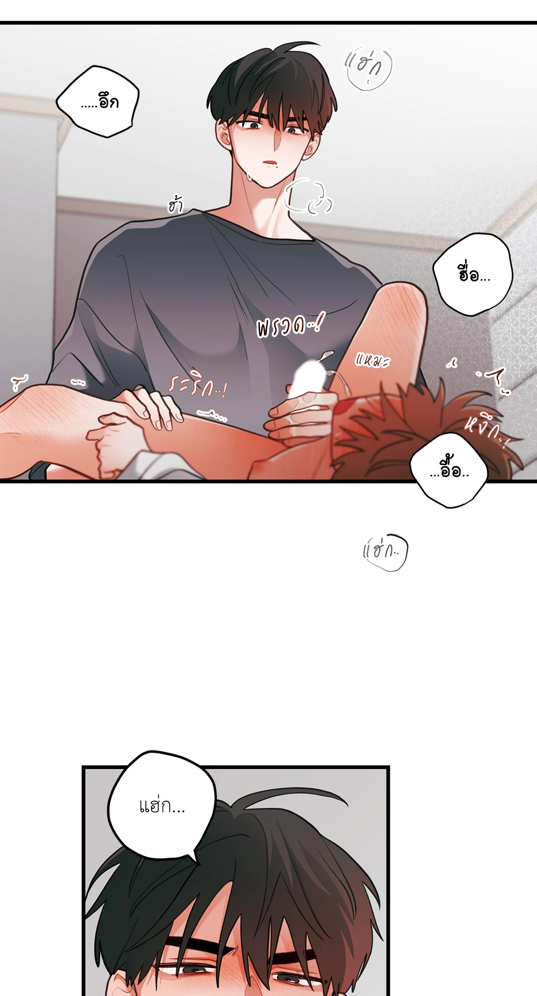 หน้า 43