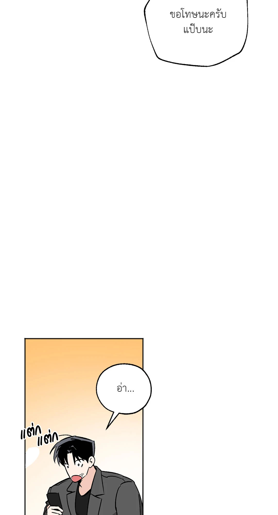 หน้า 77