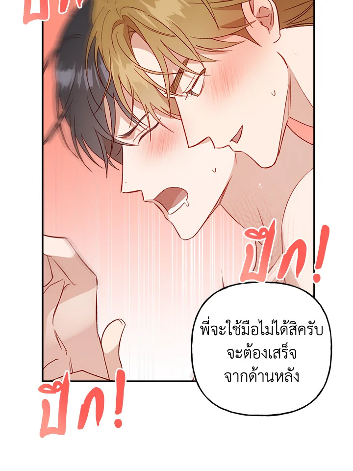 หน้า 56
