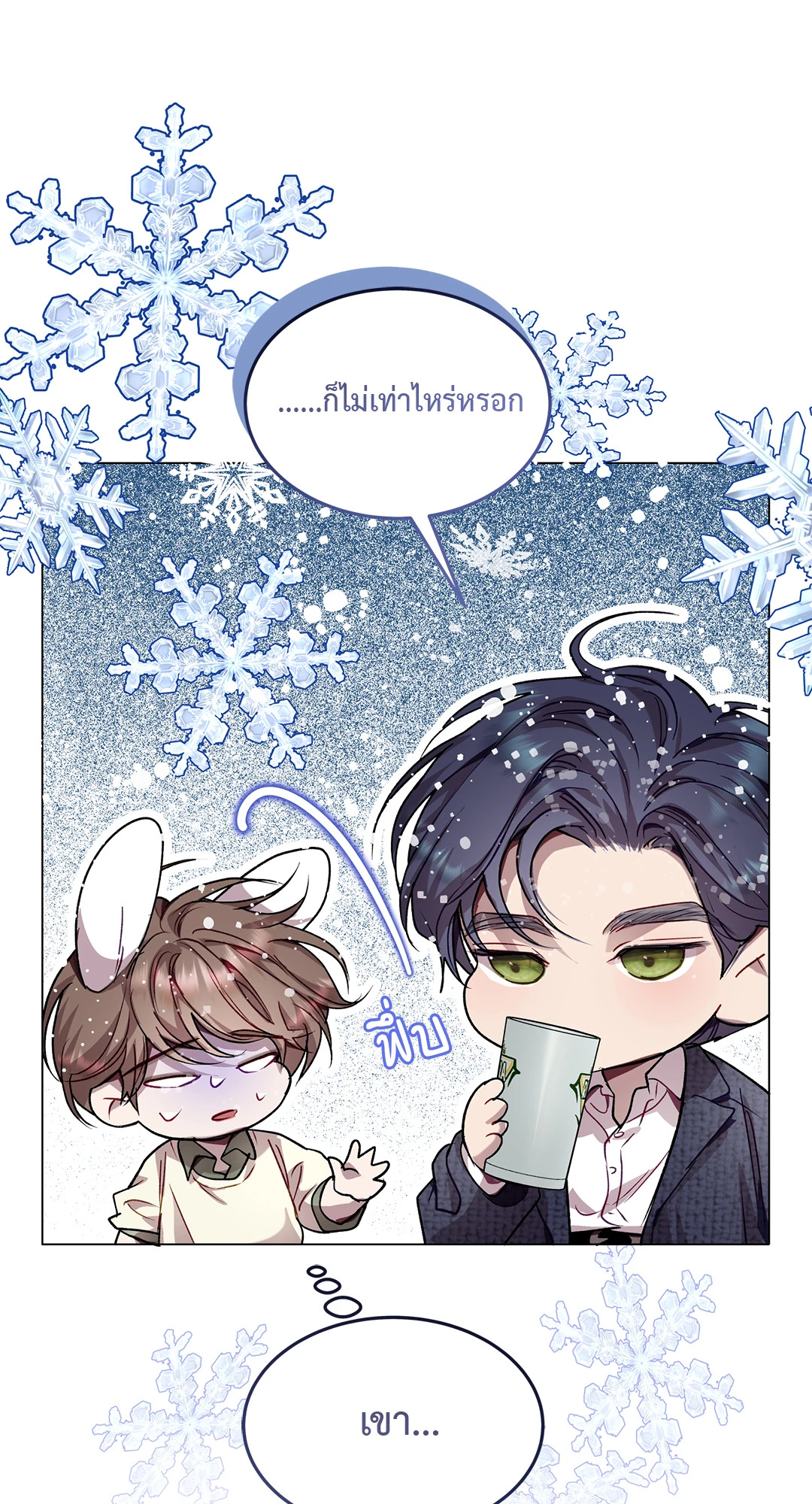 หน้า 66