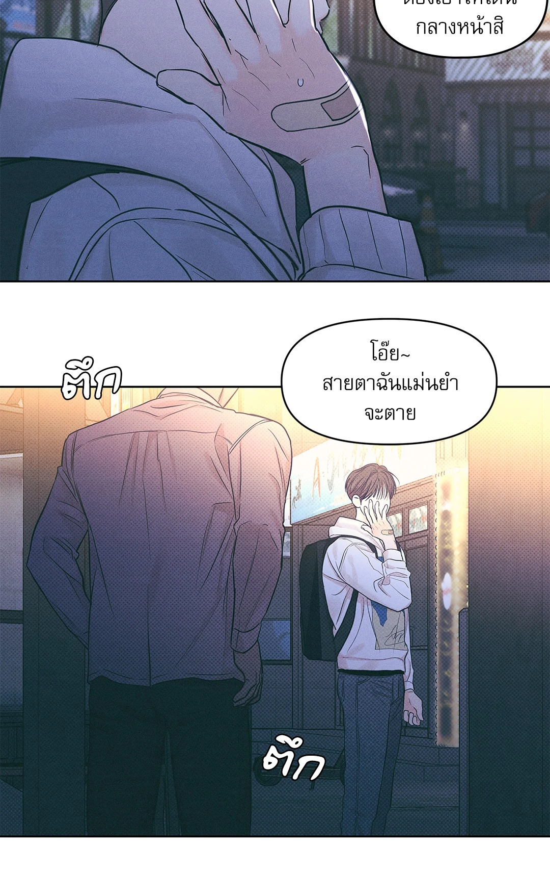 หน้า 66
