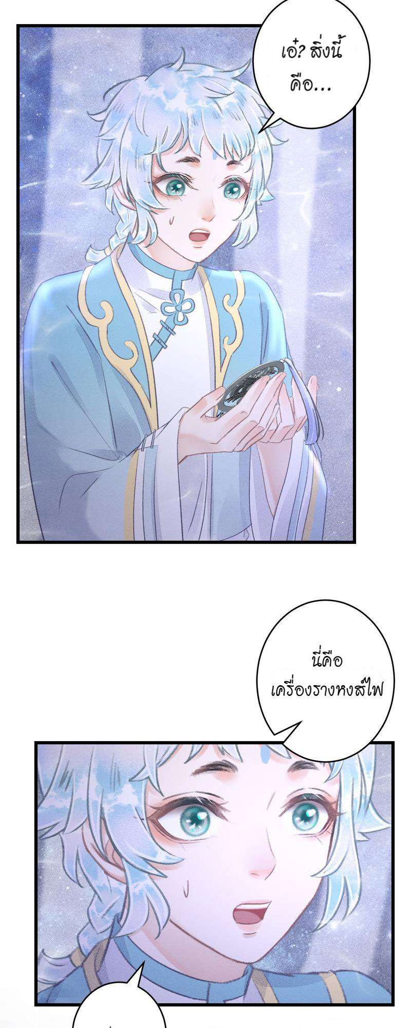 หน้า 27