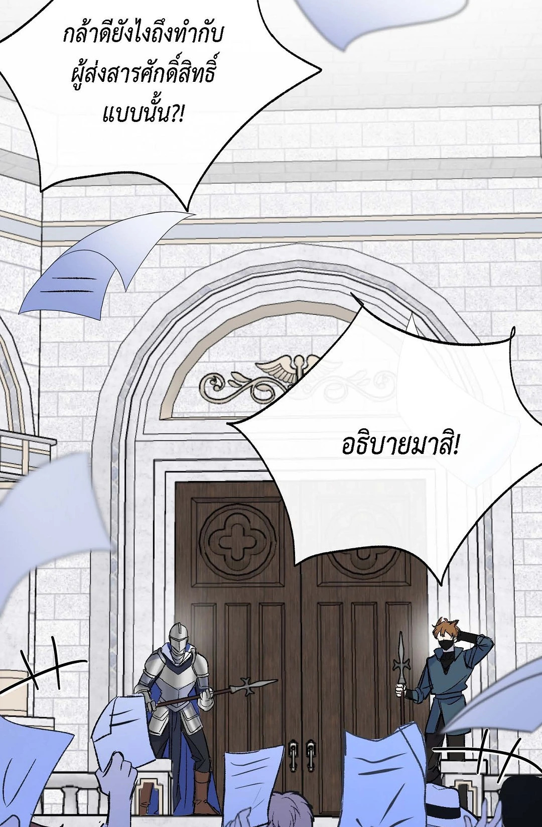 หน้า 32