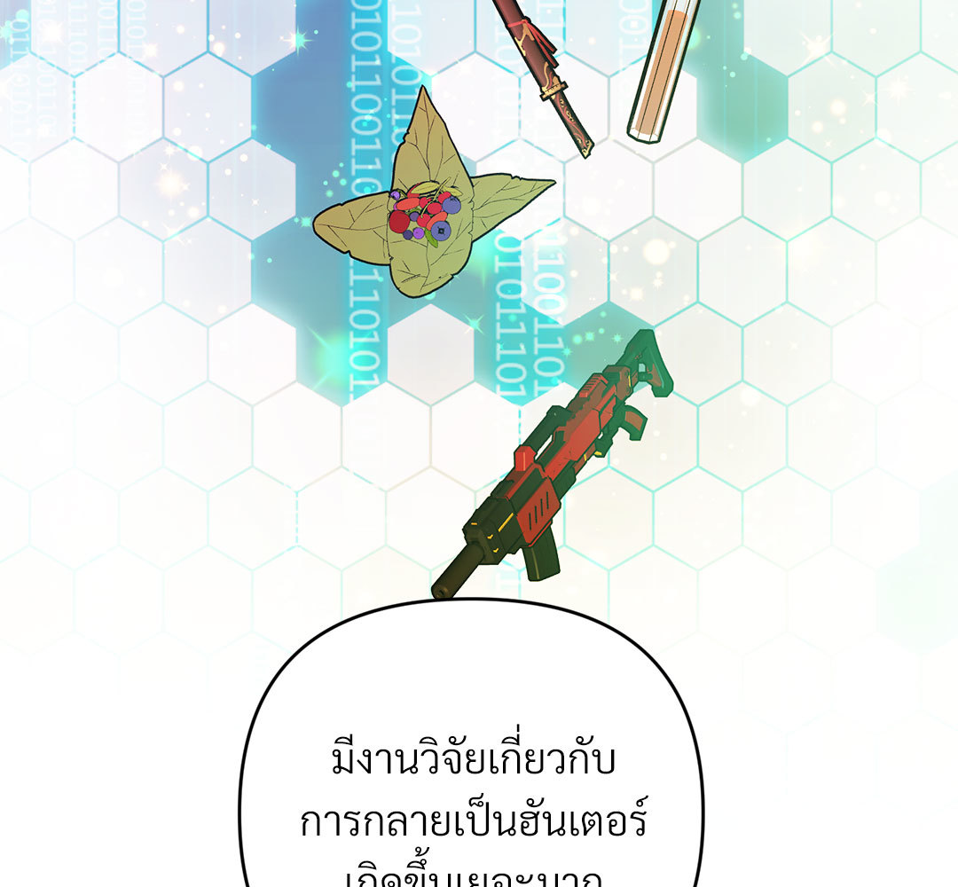 หน้า 134