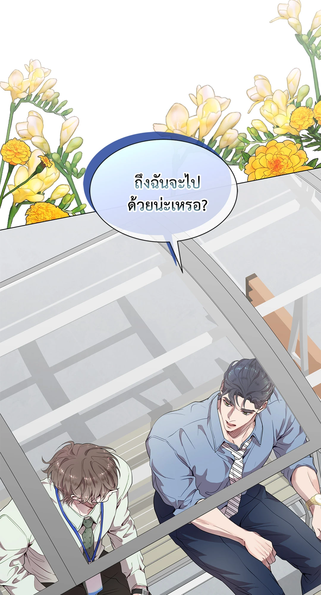 หน้า 27