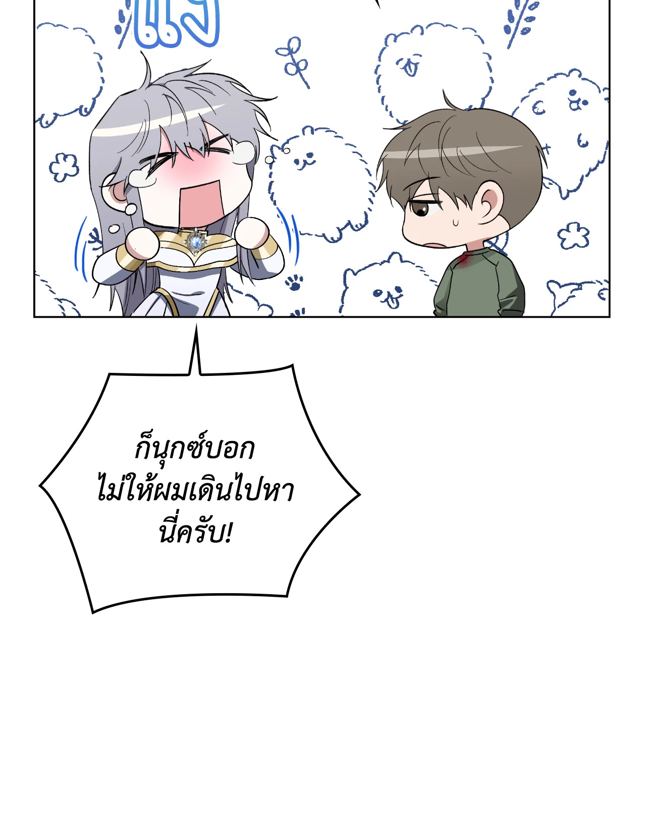 หน้า 37