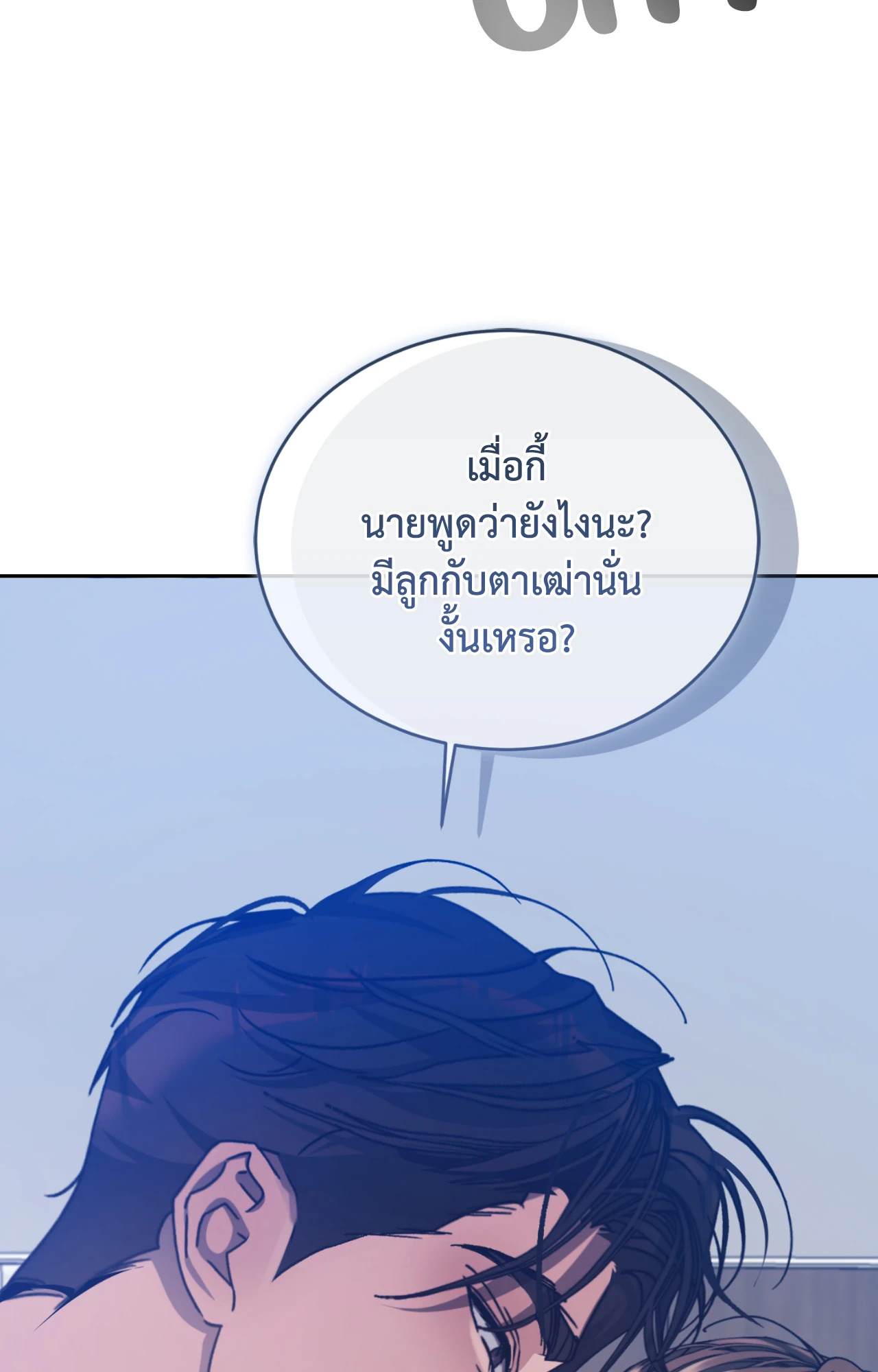 หน้า 90