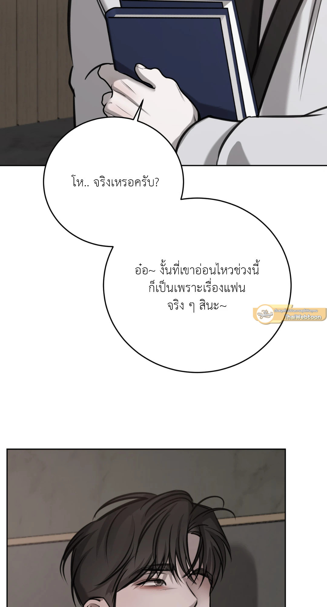 หน้า 73