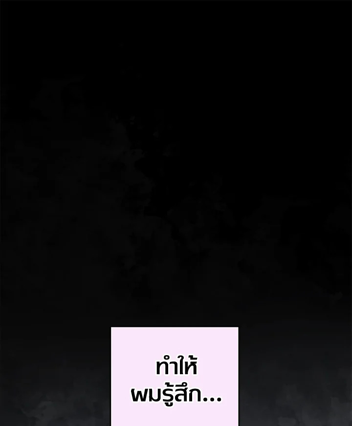 หน้า 119