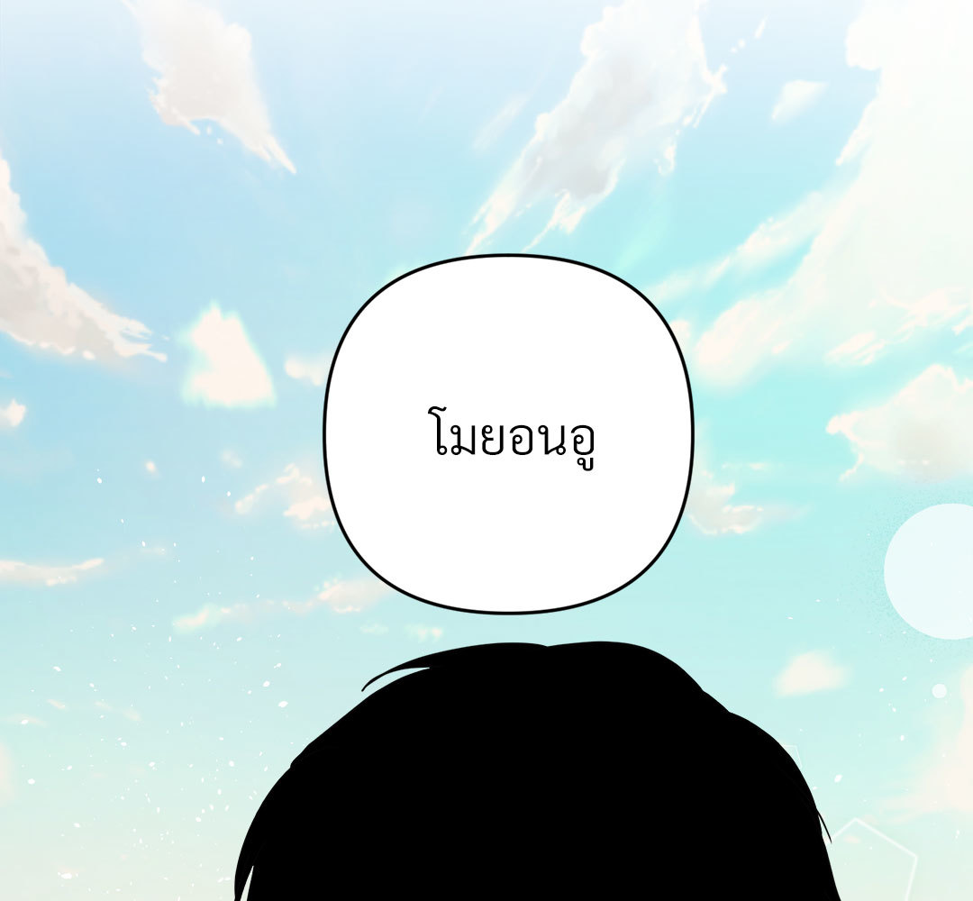 หน้า 161
