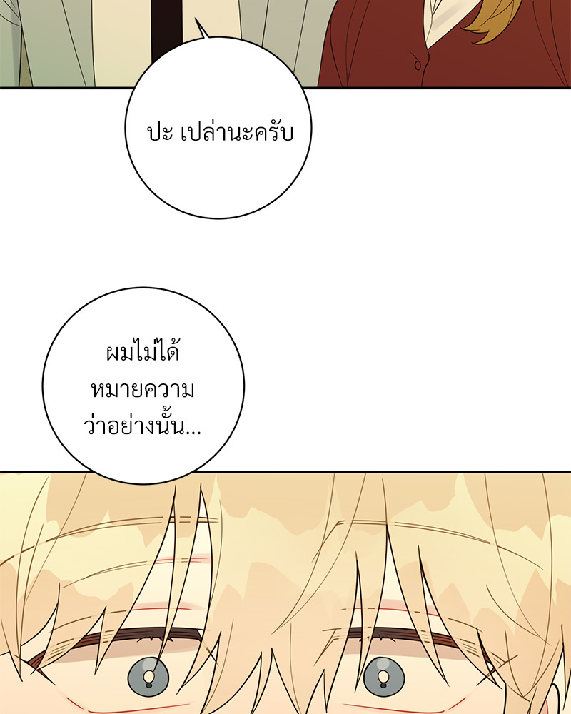 หน้า 83