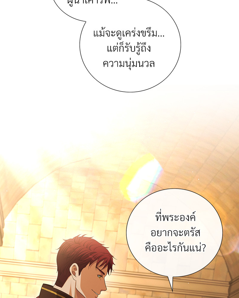 หน้า 68