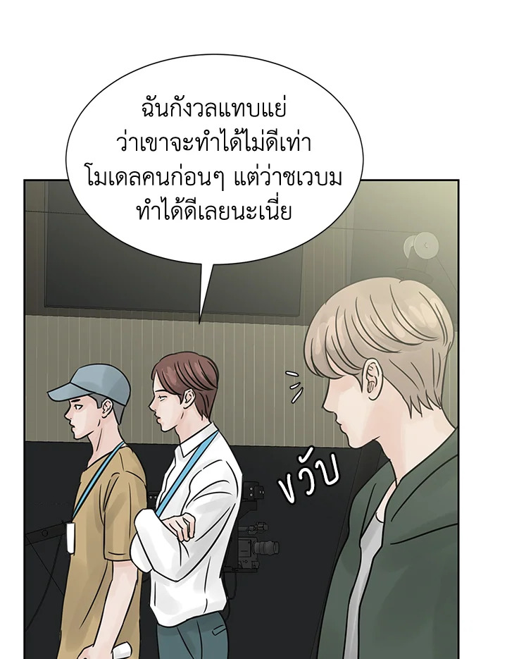 หน้า 85
