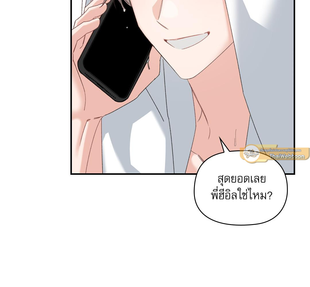 [เรื่องสั้นปราบพยศเจ้านายตัวร้าย] ความลับใต้ชุดชั้นใน | Lingerie Night (R+) ตอนที่ 0 - รูปที่ 2