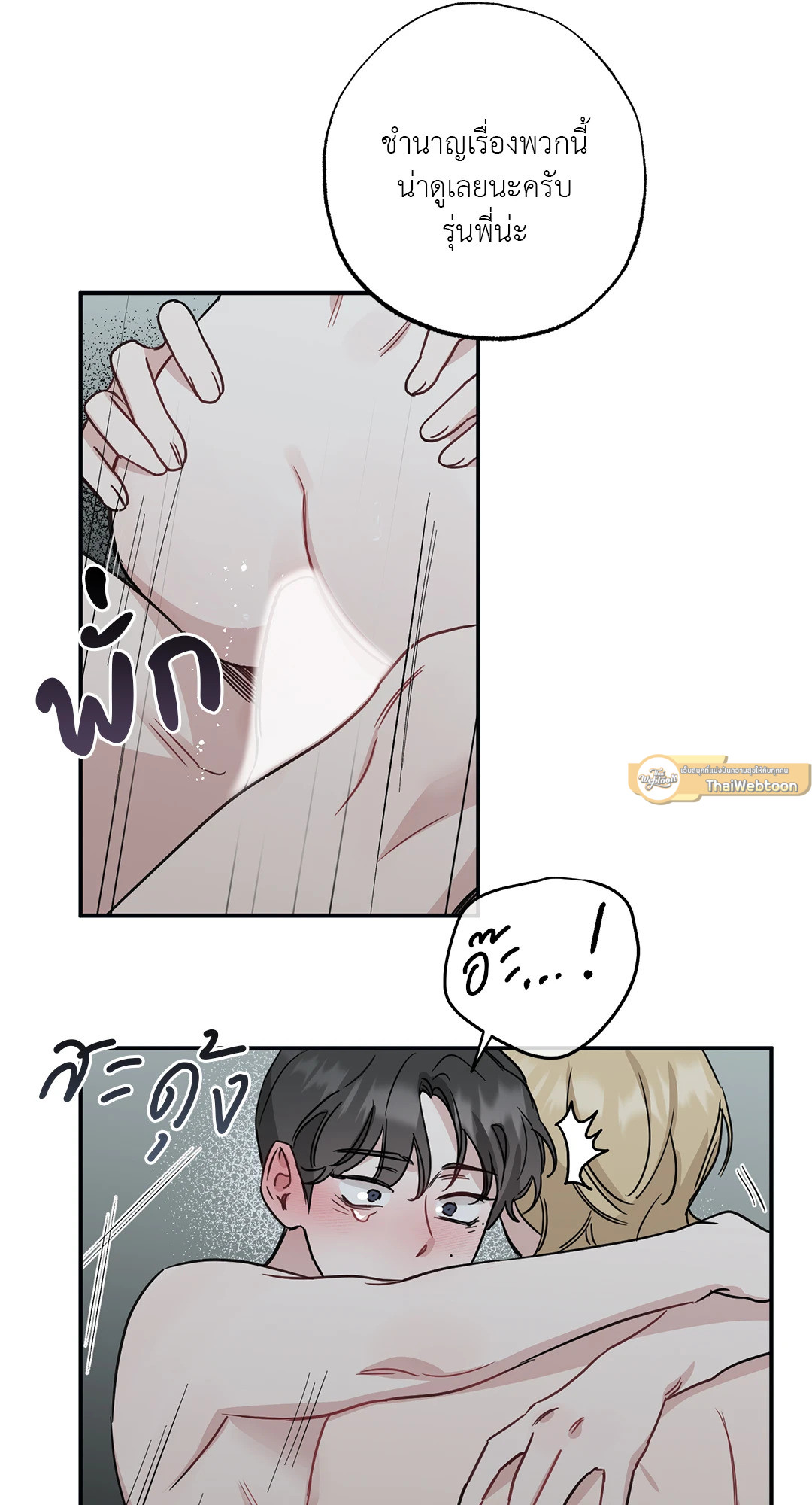หน้า 40