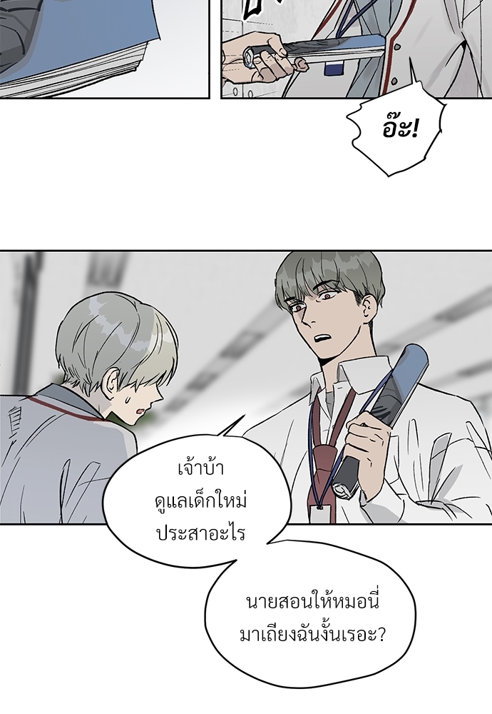 หน้า 44