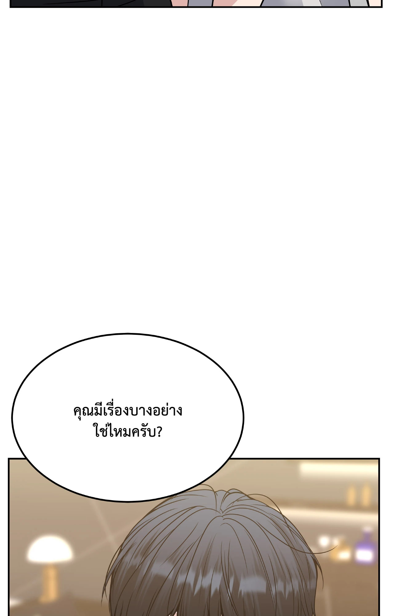 หน้า 85