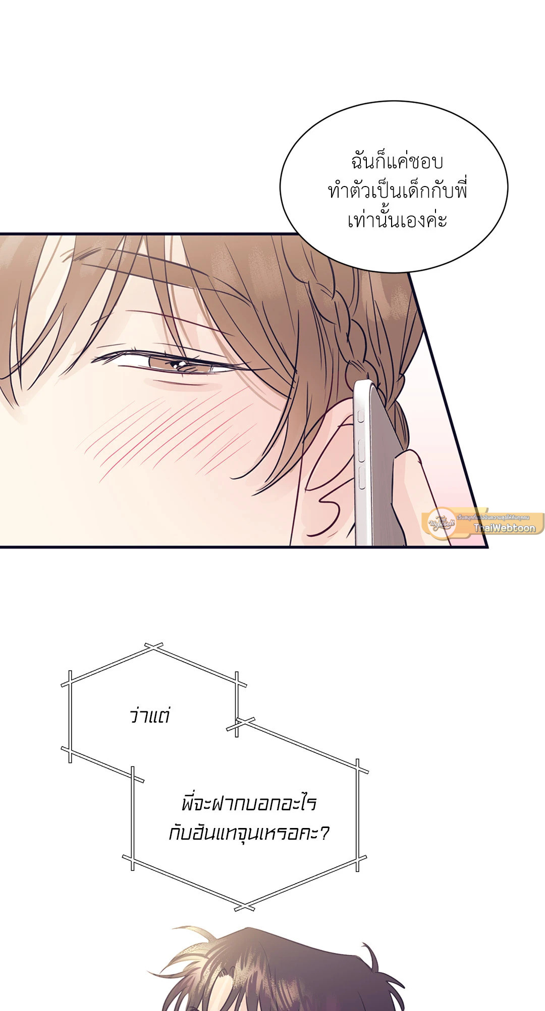 หน้า 73