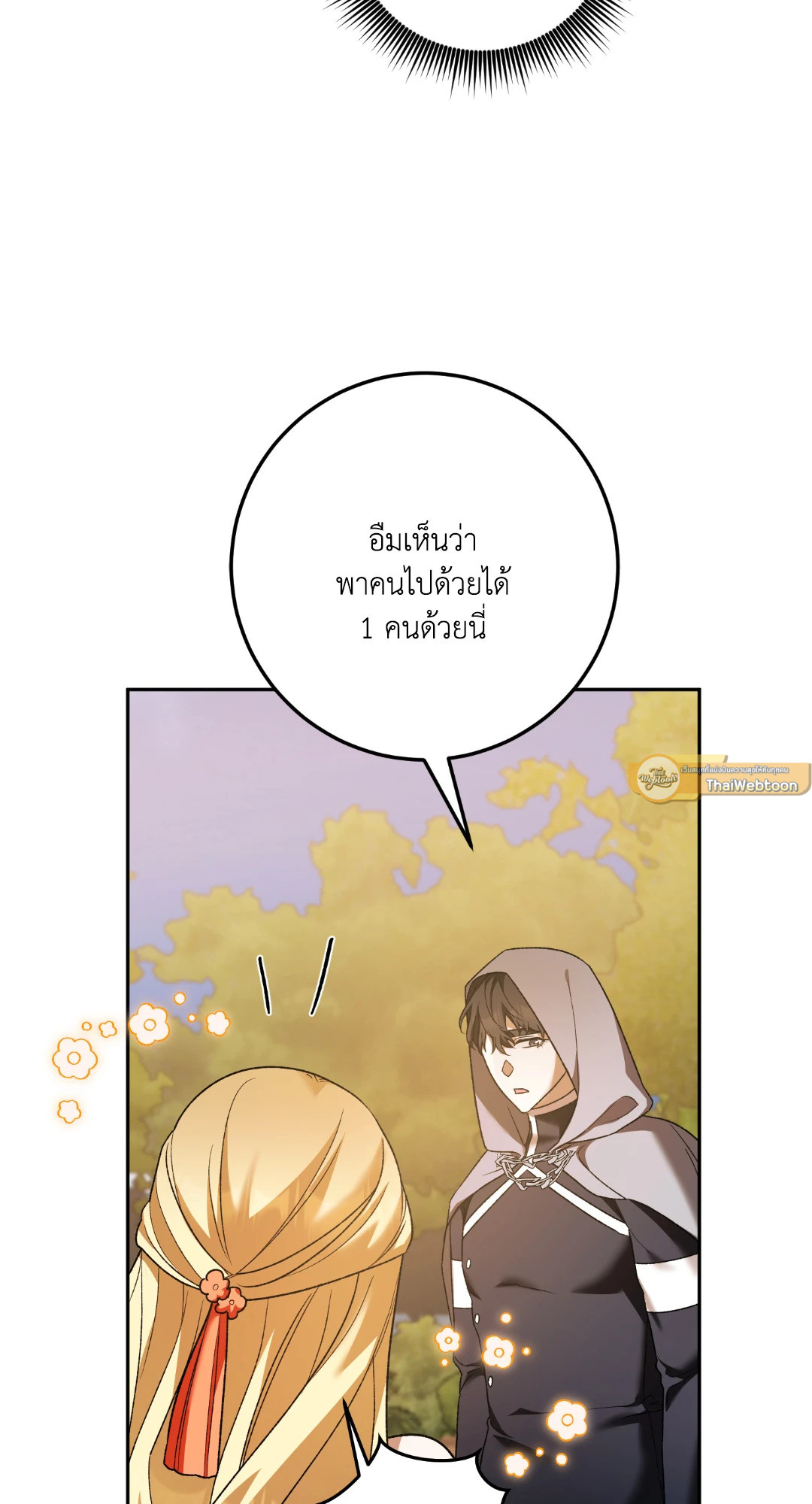 หน้า 61