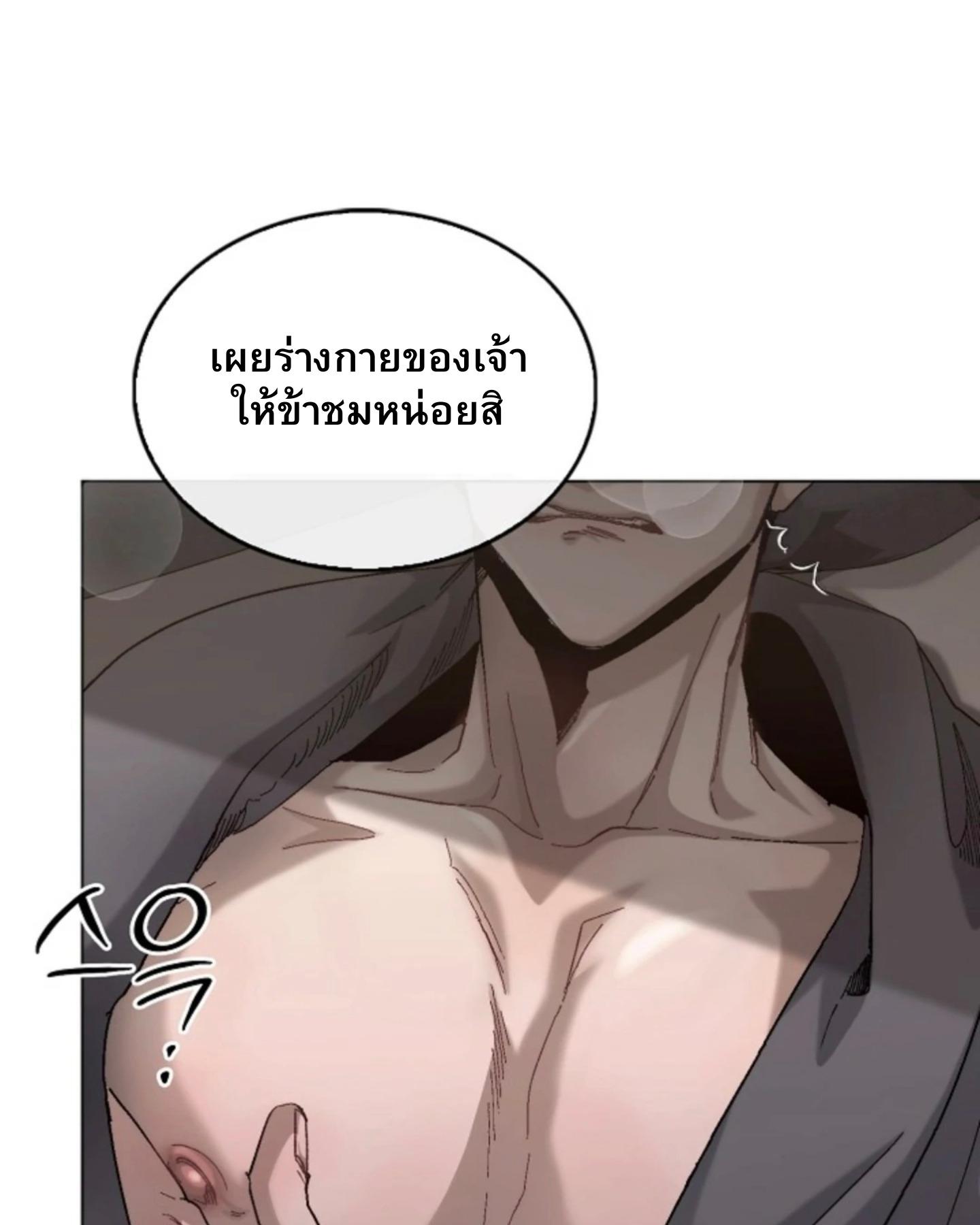 หน้า 82