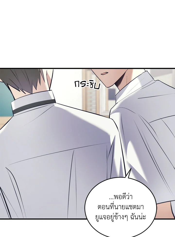 หน้า 100