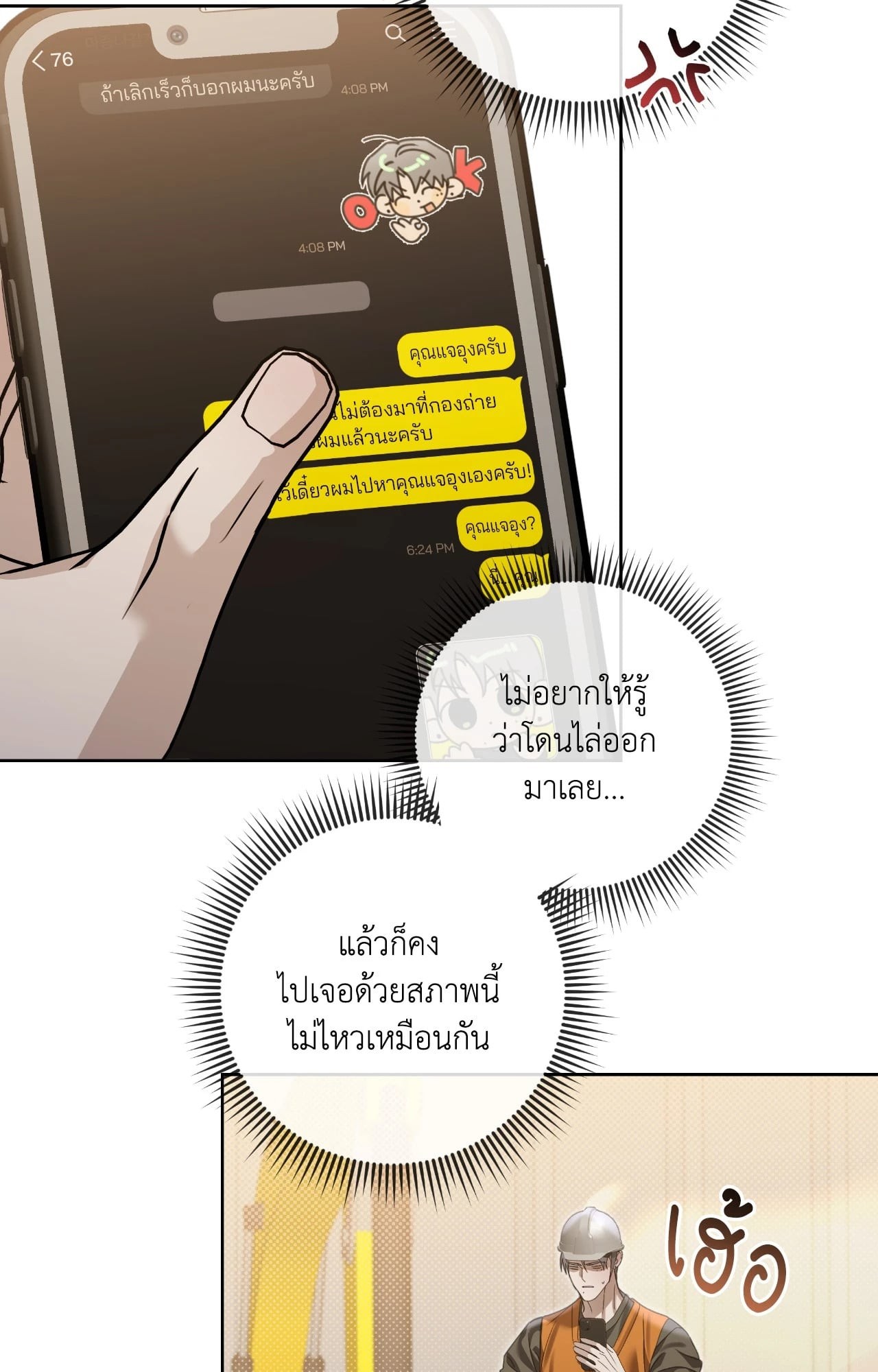 หน้า 72