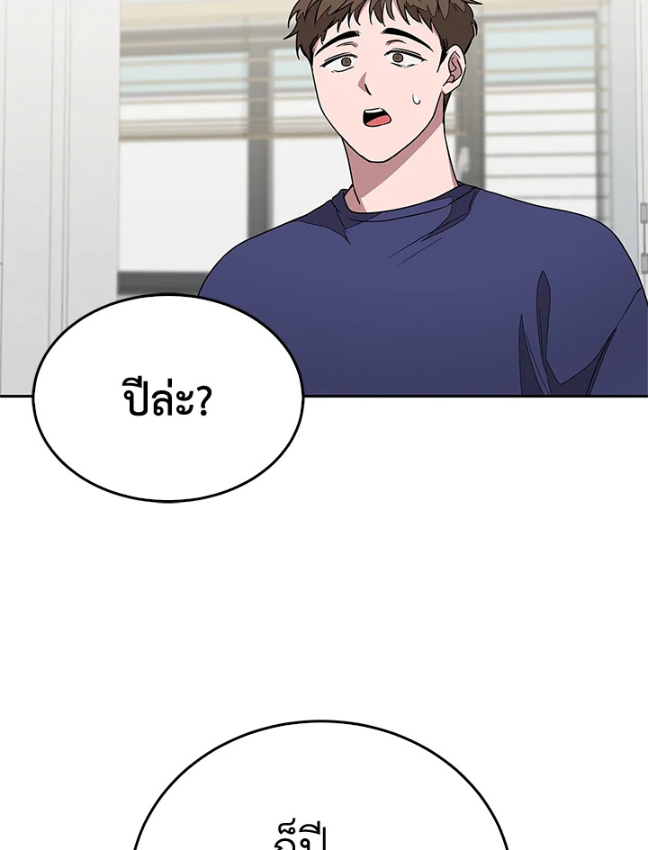 หน้า 132