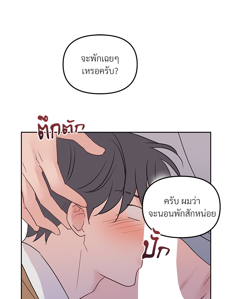 หน้า 82