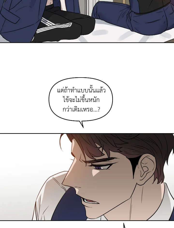 หน้า 67