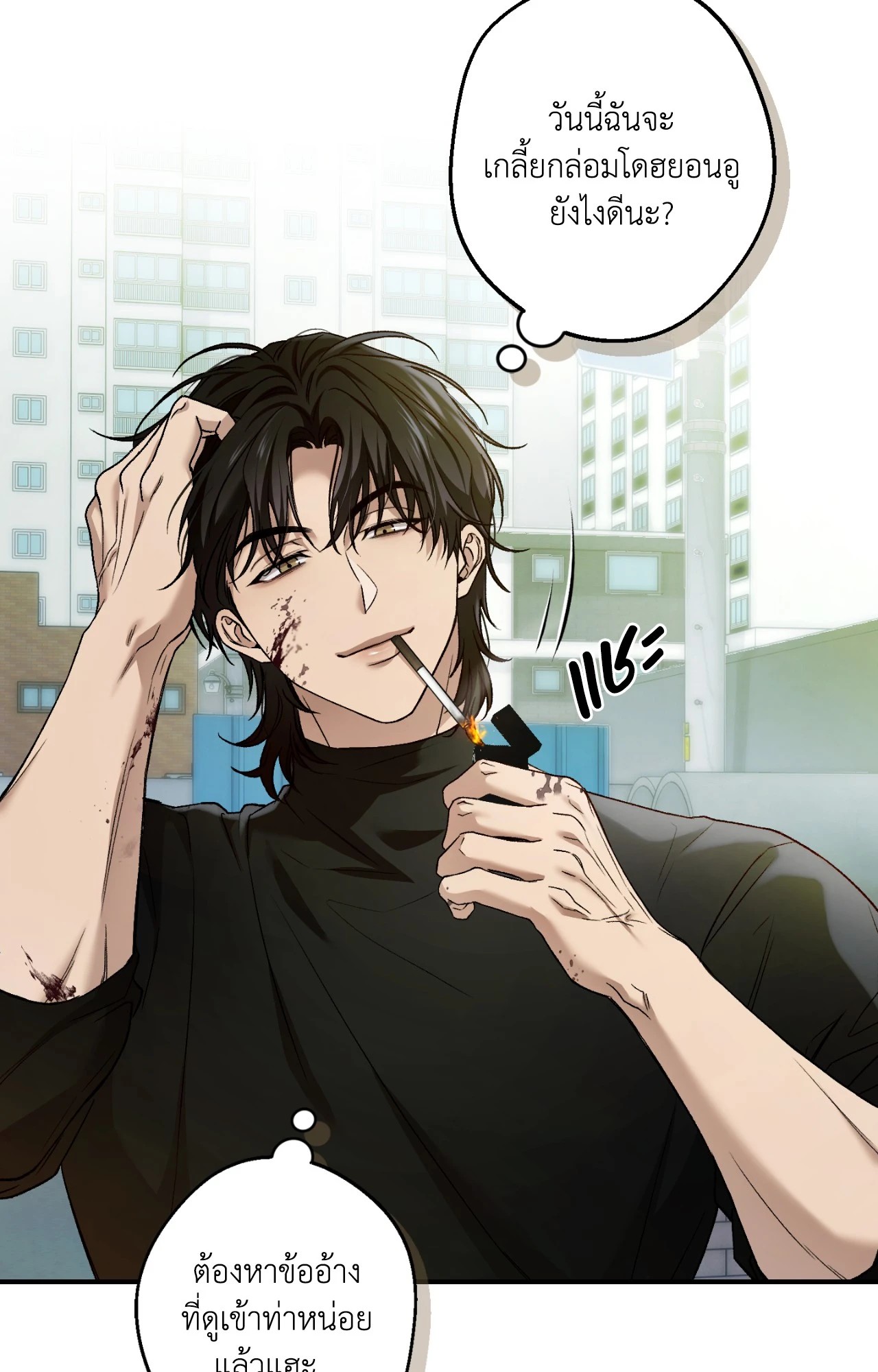 หน้า 2