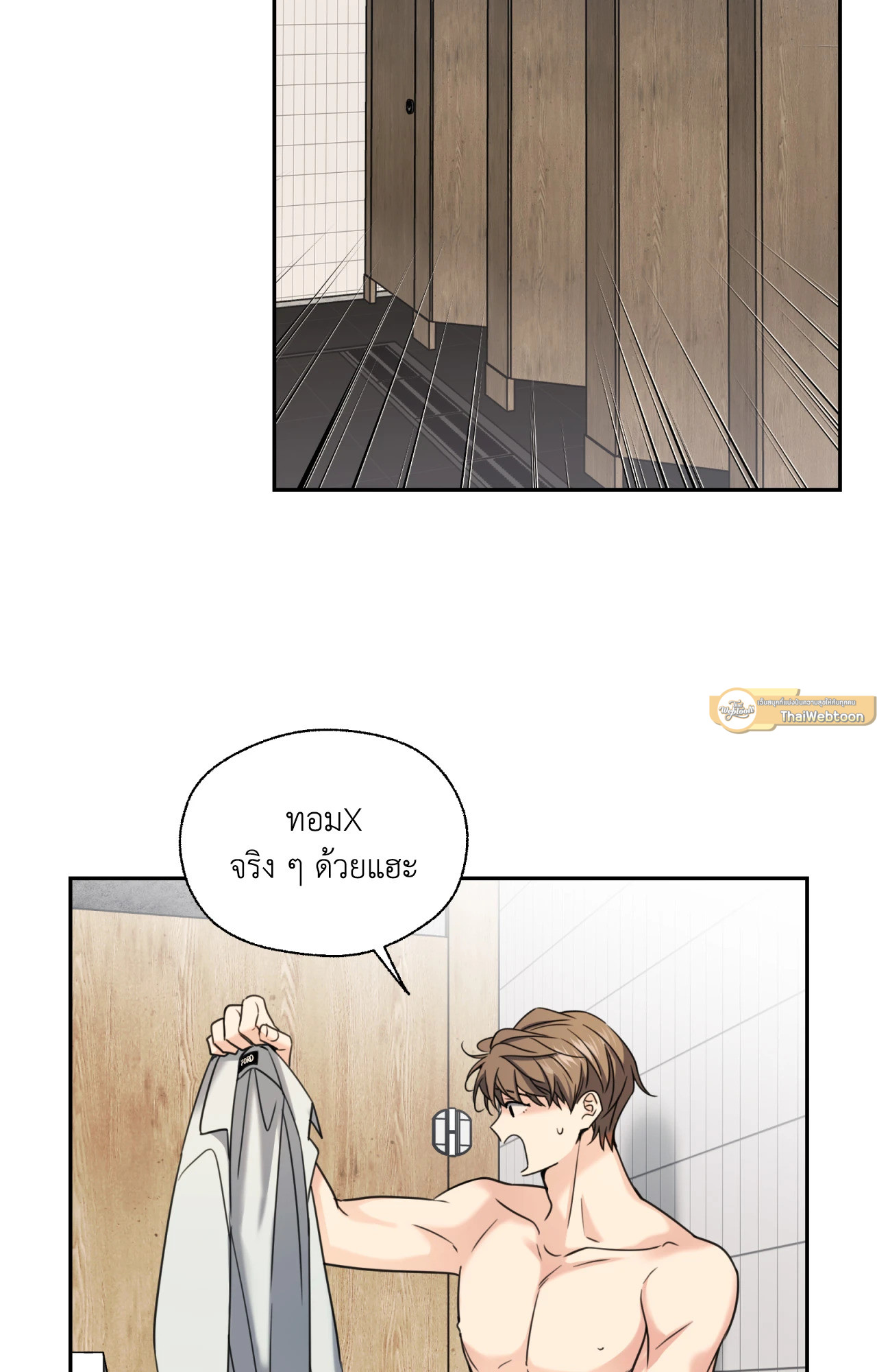 หน้า 61