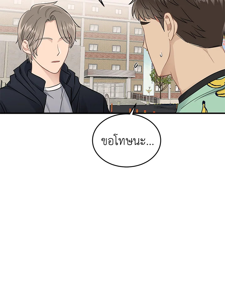 หน้า 93