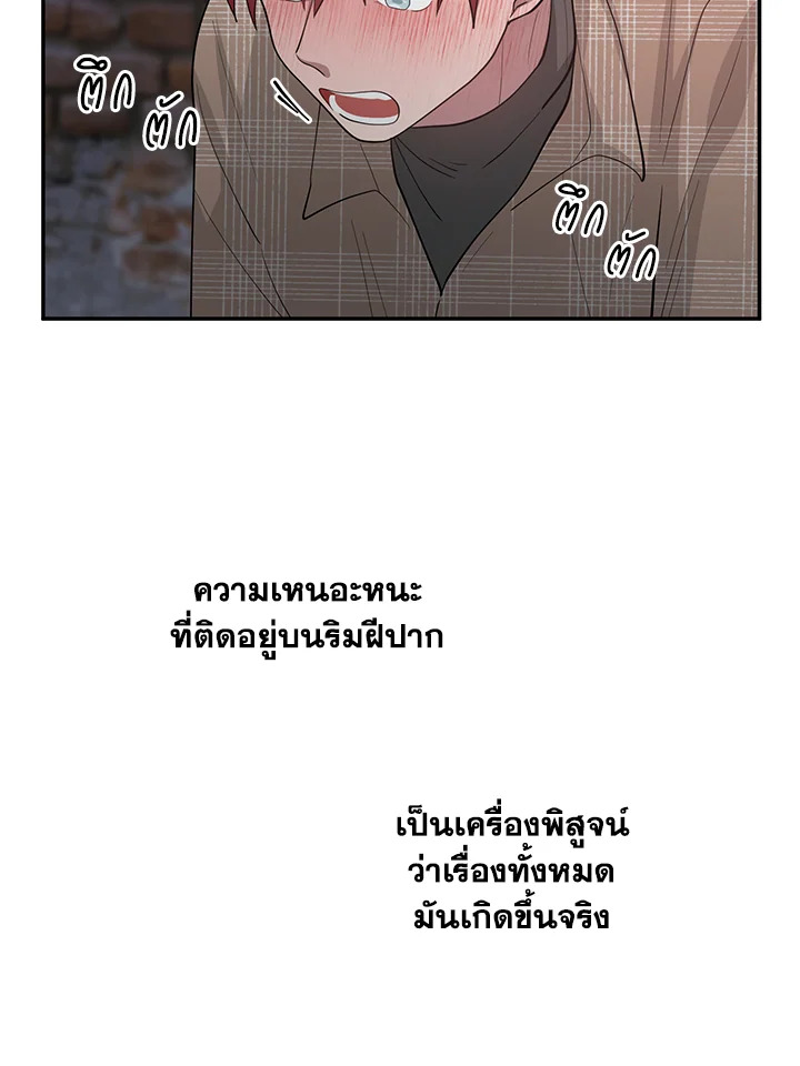 หน้า 94
