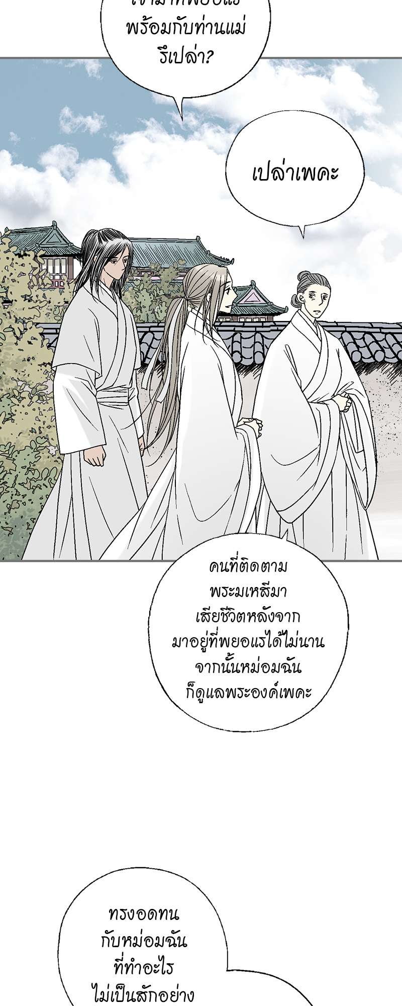 หน้า 42
