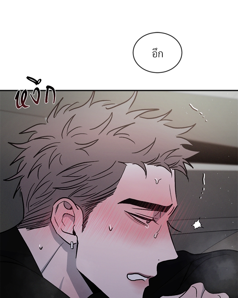 หน้า 93