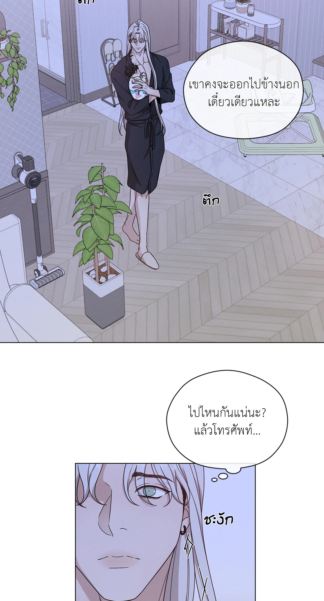หน้า 49