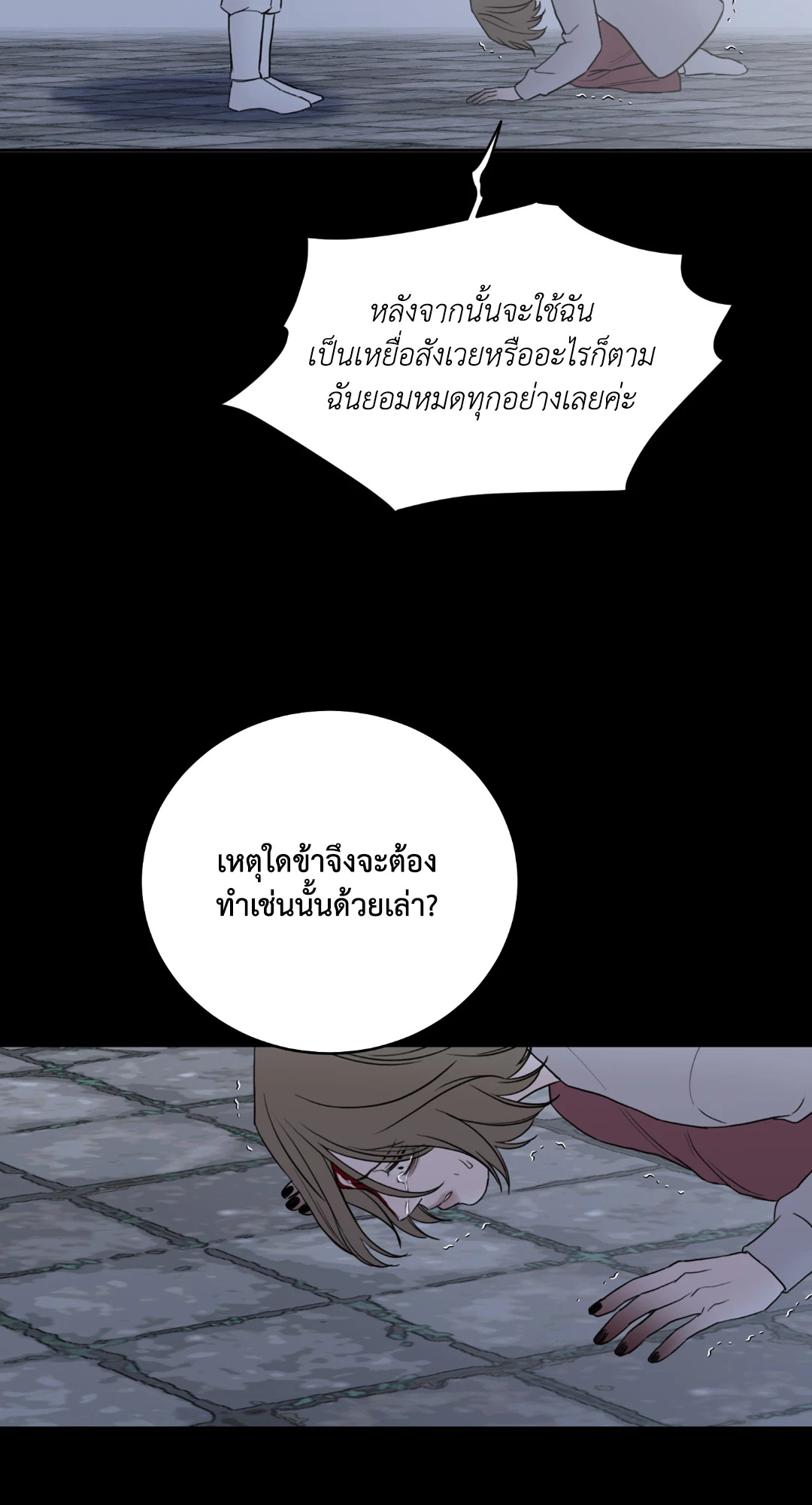 หน้า 62