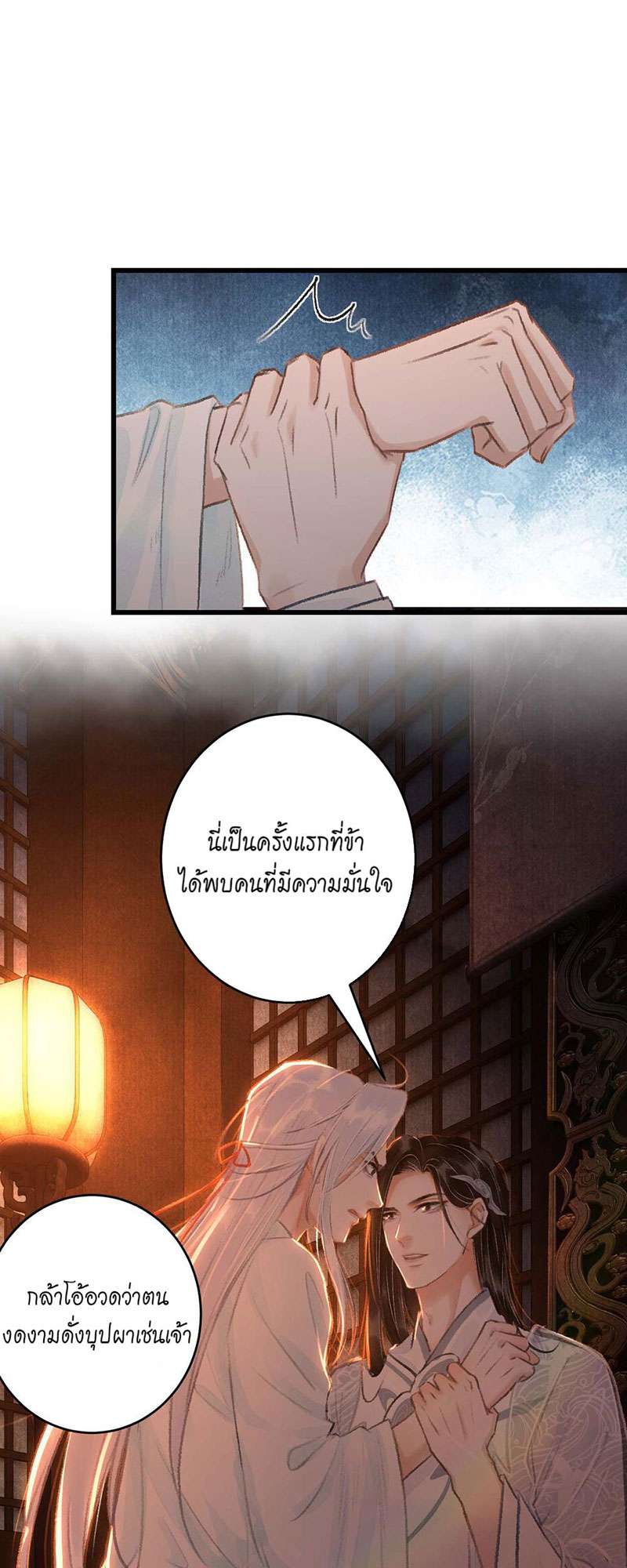 หน้า 77