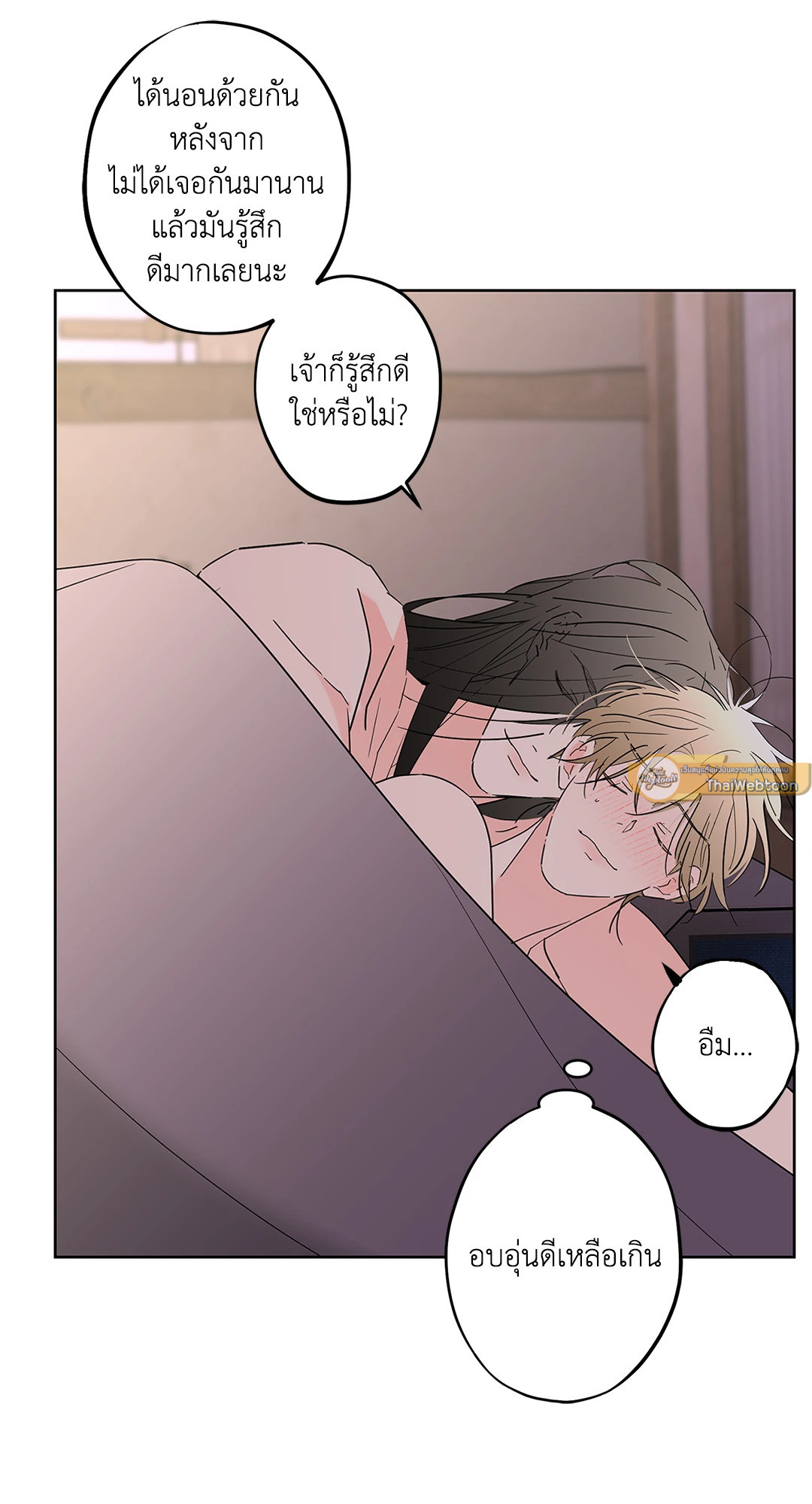 หน้า 63