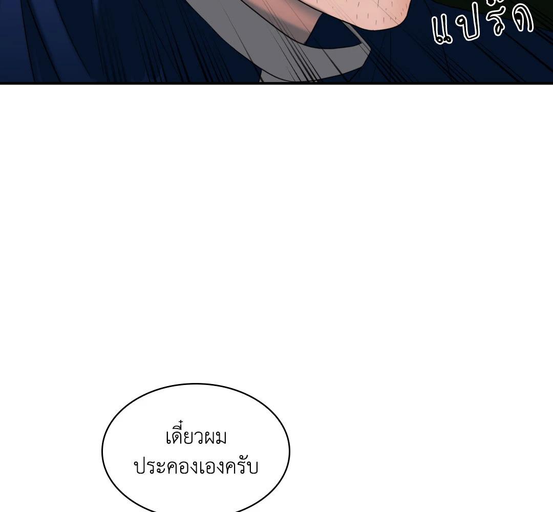 หน้า 77