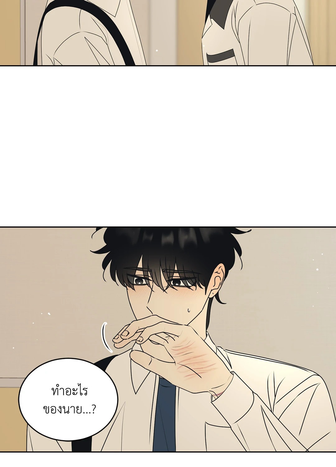 หน้า 45
