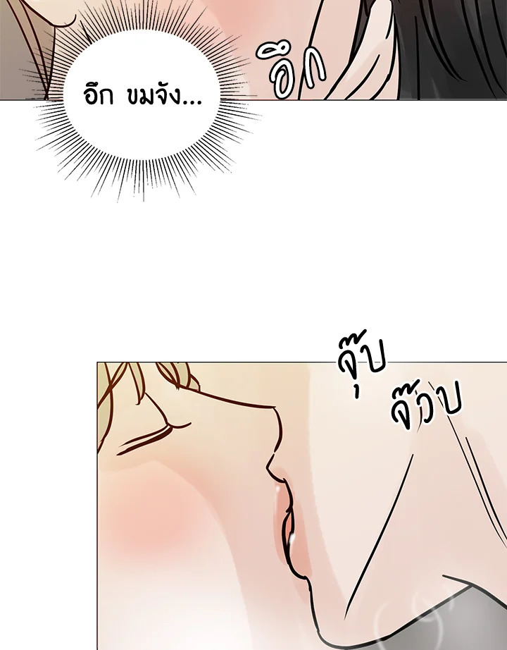 หน้า 85